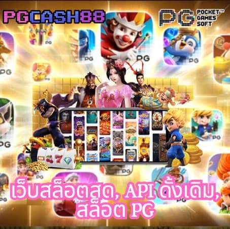 รวยเว็บ