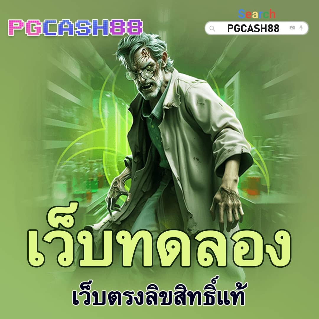 รวยเว็บ