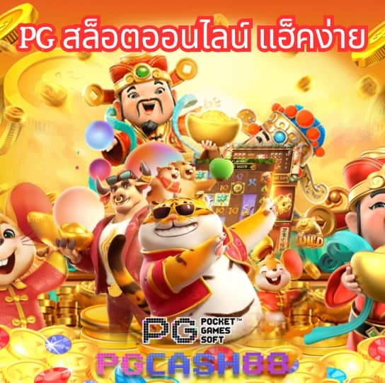 รวยเว็บ
