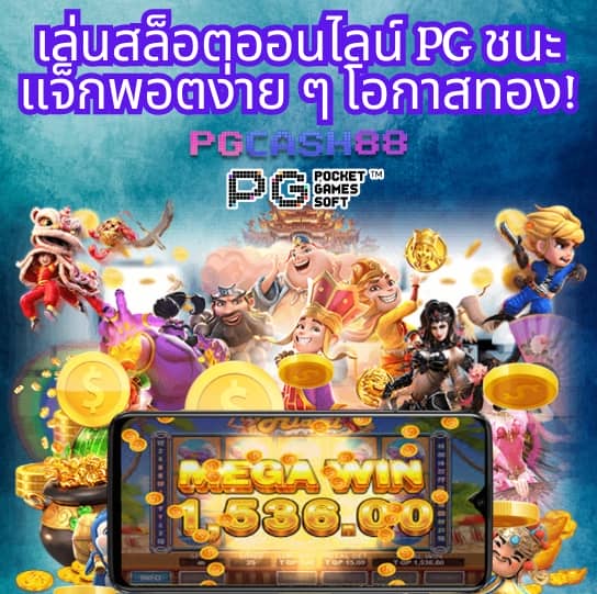 รวยเว็บ